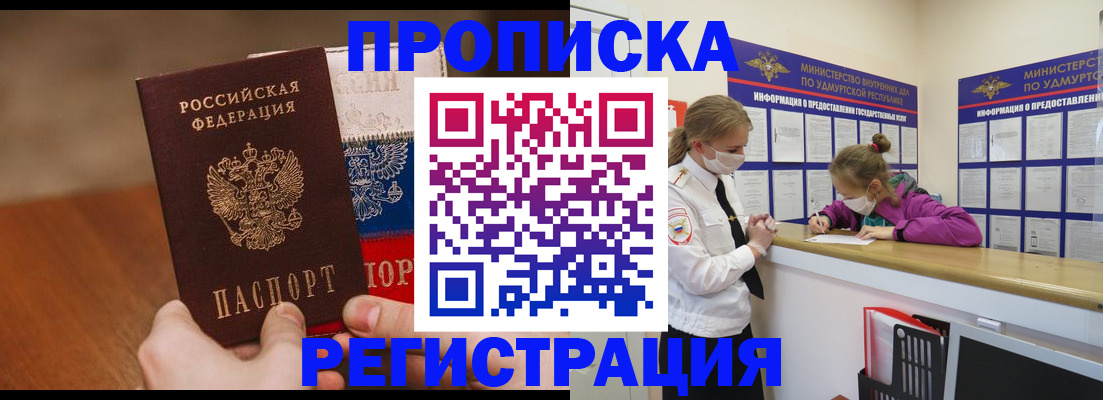 форма 3 в Александровске-Сахалинском
