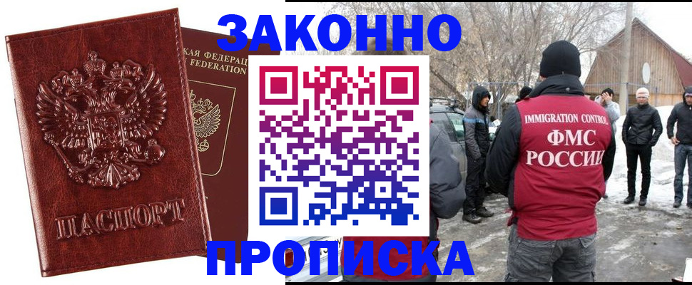 прописка для кредита в Александровске-Сахалинском